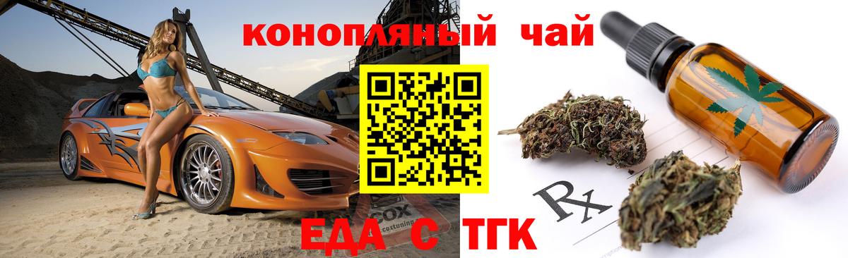 Миллерово  Canna-Cookies марихуана  Вход с VPN 