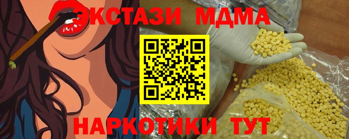 Миллерово  Амфетамин   Метамфетамин  Марихуана  Вход с VPN  Меф МЯУ МЯУ кристаллы  Метадон  Конопля  ЭКСТАЗИ  КОКАИН  ГАШИШ 
