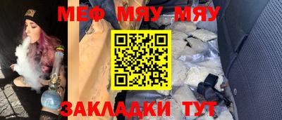 скорость mdpv Заводоуковск