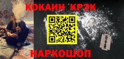 мет Жуковский