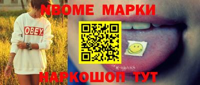 мет Жуковский