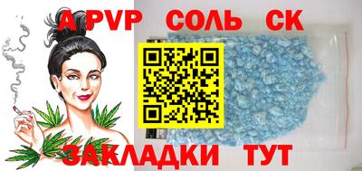 марки lsd Заволжье