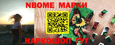 марки lsd Заволжье