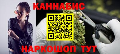 мет Жуковский