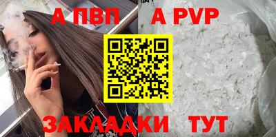 мет Жуковский