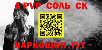 мет Жуковский