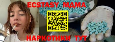 мет Жуковский