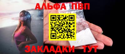 мет Жуковский