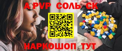 скорость mdpv Заводоуковск