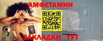 мет Жуковский