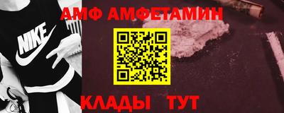 мет Жуковский