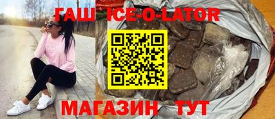 марки lsd Заволжье