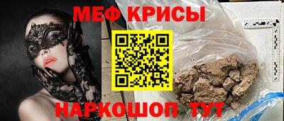скорость mdpv Заводоуковск