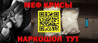 мет Жуковский