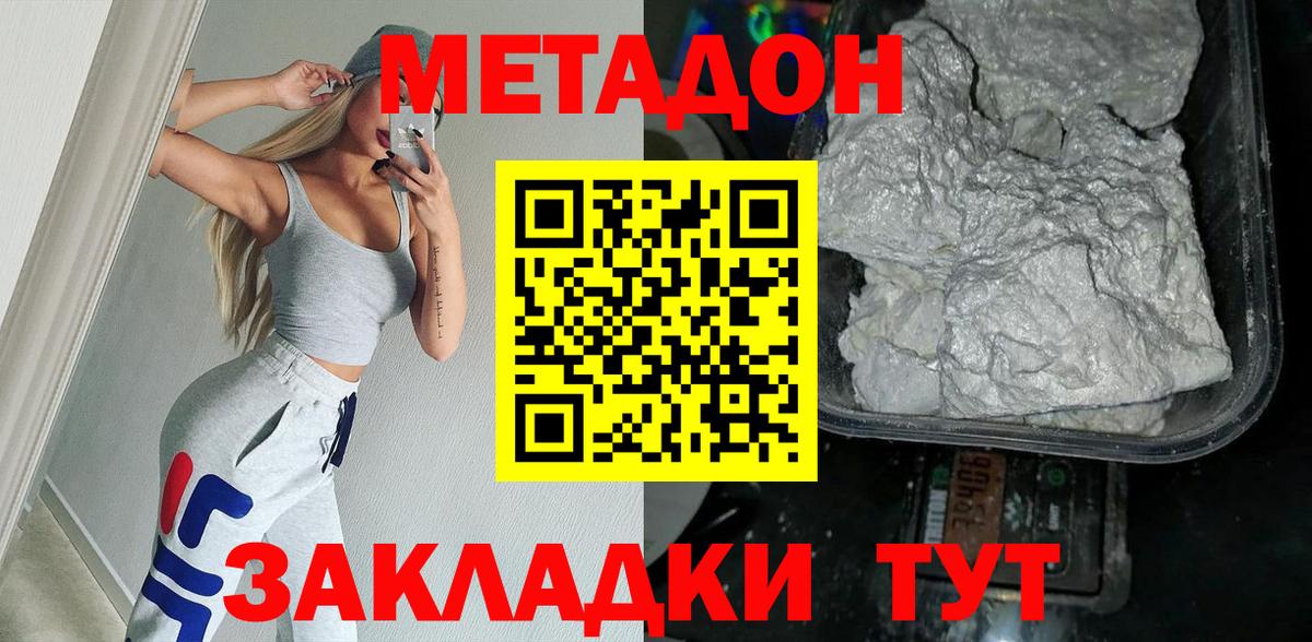 Alpha-PVP Миллерово