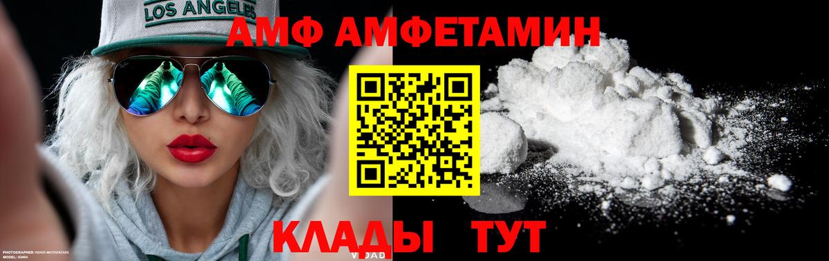 Метамфетамин пудра Миллерово