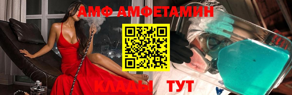 МЕТАМФЕТАМИН Декстрометамфетамин 99.9%  МЕТАМФЕТАМИН Декстрометамфетамин 99.9%  Вход с VPN  Миллерово 