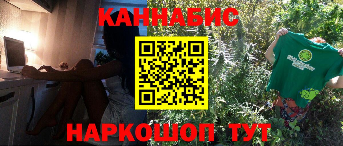 Миллерово  Шишки марихуана MAZAR  Марихуана LSD WEED  Вход с VPN  Бошки марихуана LSD WEED 